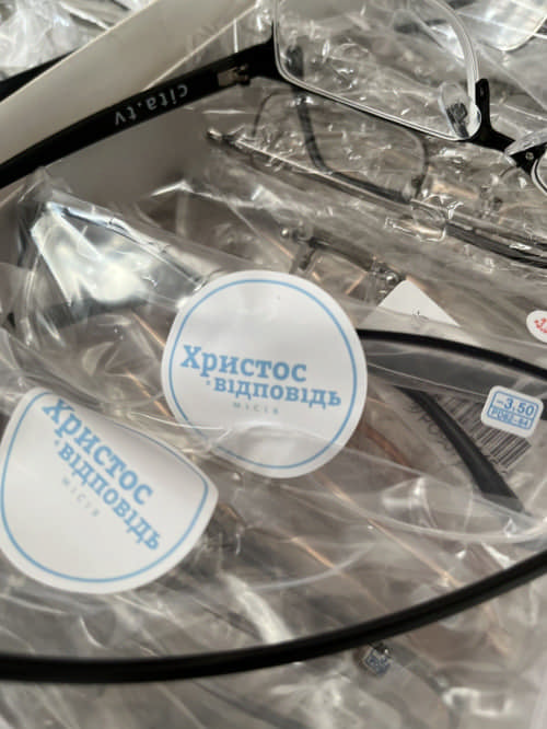 Сім тисяч безкоштовних окулярів отримали мешканці Рівненщини