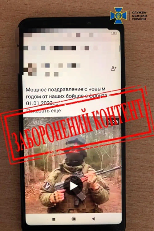 На Рівненщині СБУ викрила працівника одного з об’єктів критичної інфраструктури, який глорифікував дії російських загарбників