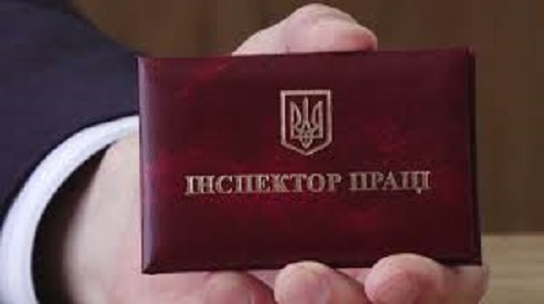 Позапланові перевірки від Держпраці повернулися