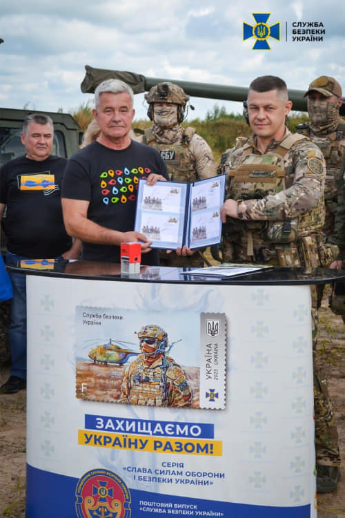 У Рівному відбулось спецпогашення марки «Служба безпеки України»