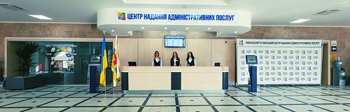 Відновлено прийом документів у ЦНАПі Рівного