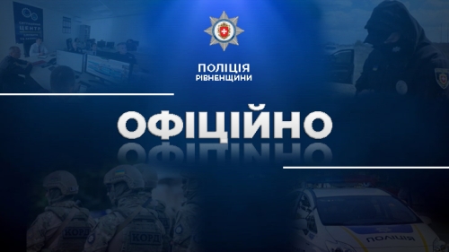 На Рівненщині мати вбила двох малолітніх синів