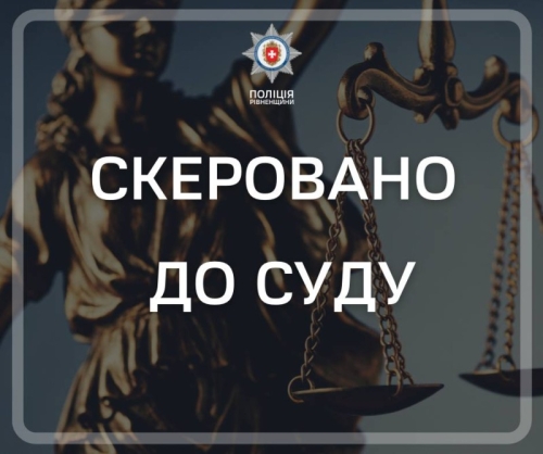 За «дрифт» перед портретами полеглих Героїв судитимуть жителя Рівненського району