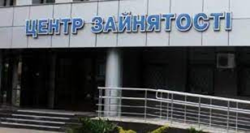 З початку 2023 року за сприяння служби зайнятості Рівненщини працевлаштовано  10,3 тис. громадян