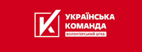 «Українська команда» передала захисникам на передовій перші 10 тисяч «теплих наборів»