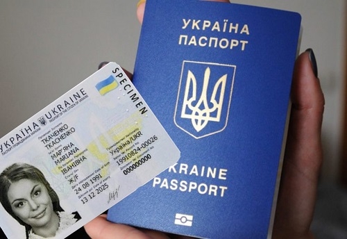 У Рівному зросла вартість адміністративного збору за виготовлення паспорту у терміновому режимі