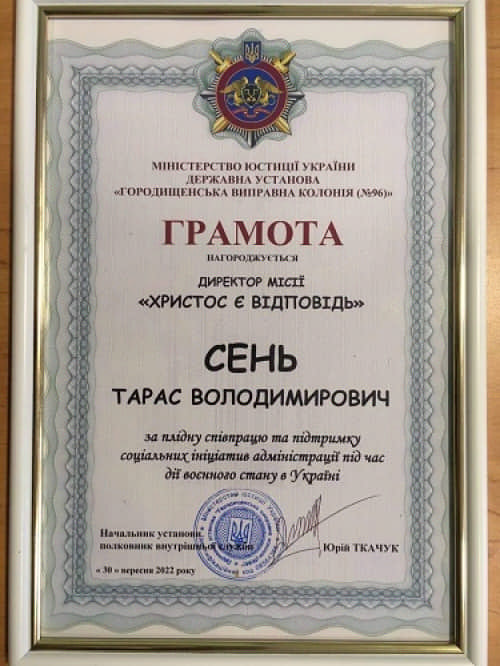 Безкоштовні окуляри для в