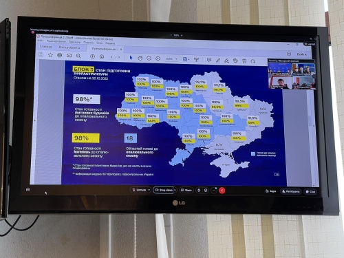 Рівненщина готова до опалювального сезону в умовах воєнного стану
