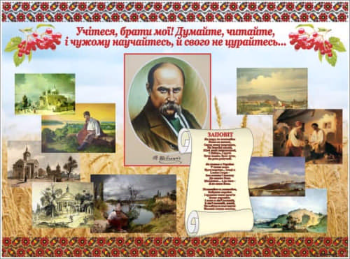 Методики вивчення української мови у початковій школі