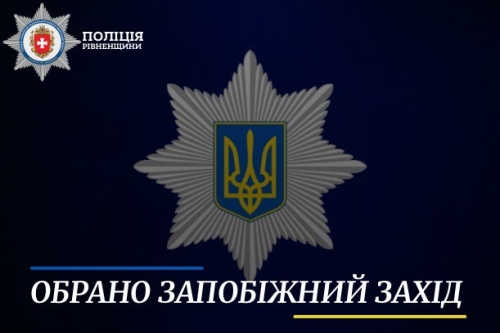 За збут наркотиків житель Рівненського району перебуватиме під вартою