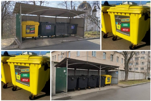 У дворах Рівного вже встановили 145 жовтих контейнерів