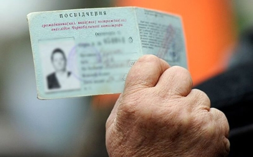 Рівненська обласна рада готує звернення про перегляд чорнобильських пенсій