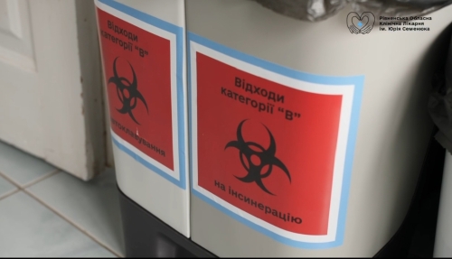Рівненська обласна лікарня отримала обладнання для знезараження медичних відходів