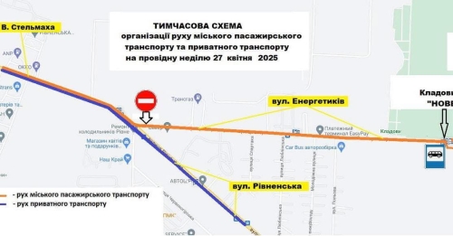 Зміни руху міського пасажирського транспорту у Рівному на провідну неділю
