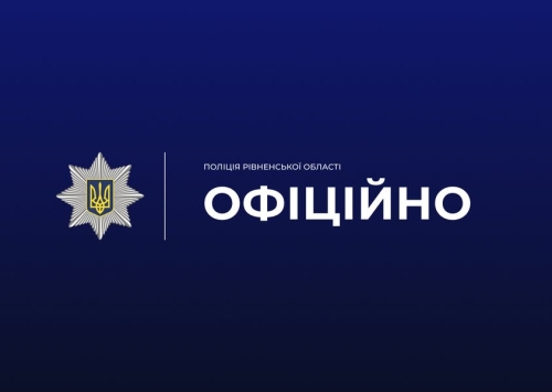 У Рівному біля смітників знайшли мертве немовля У Рівному біля смітників знайшли мертве немовля